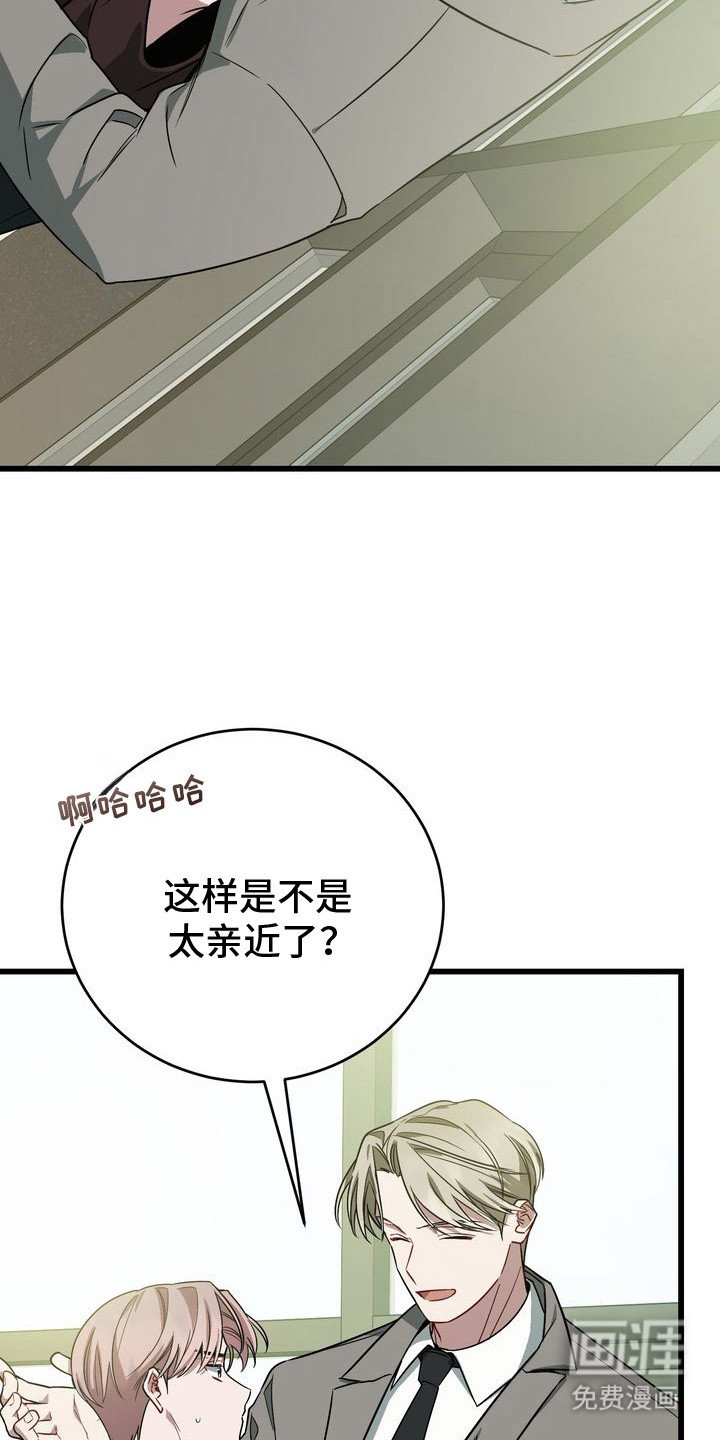 第5章：委托人
