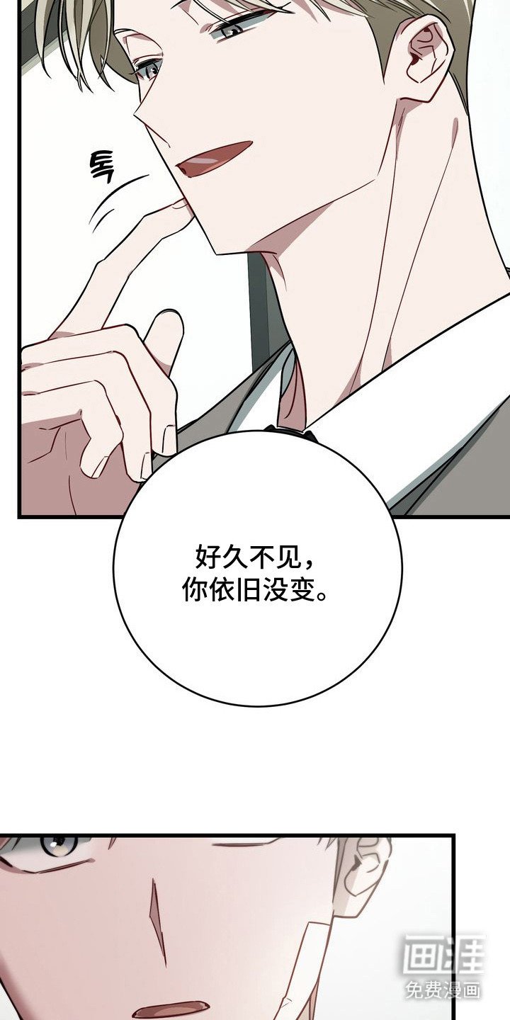 第5章：委托人