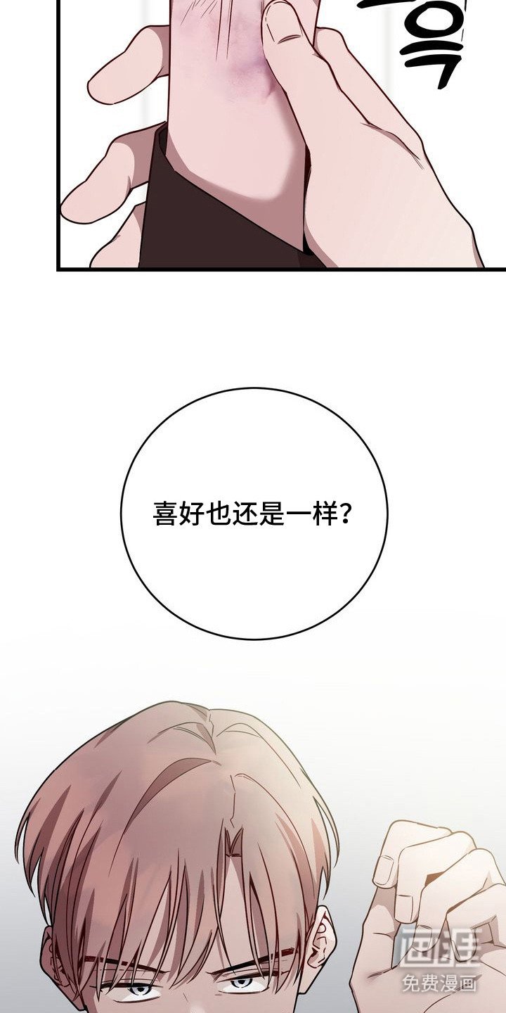 第5章：委托人
