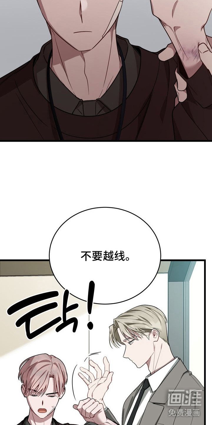 第5章：委托人