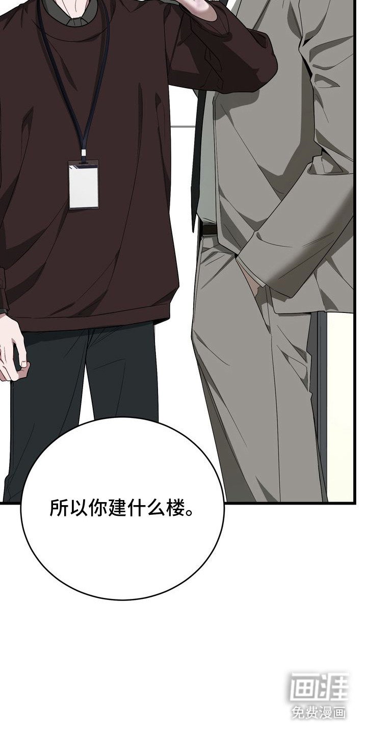 第5章：委托人