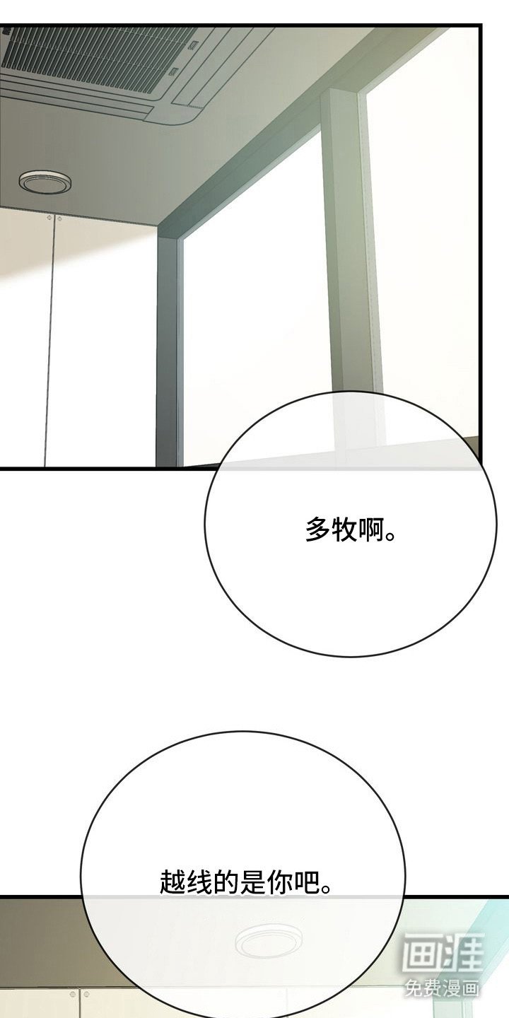 第5章：委托人