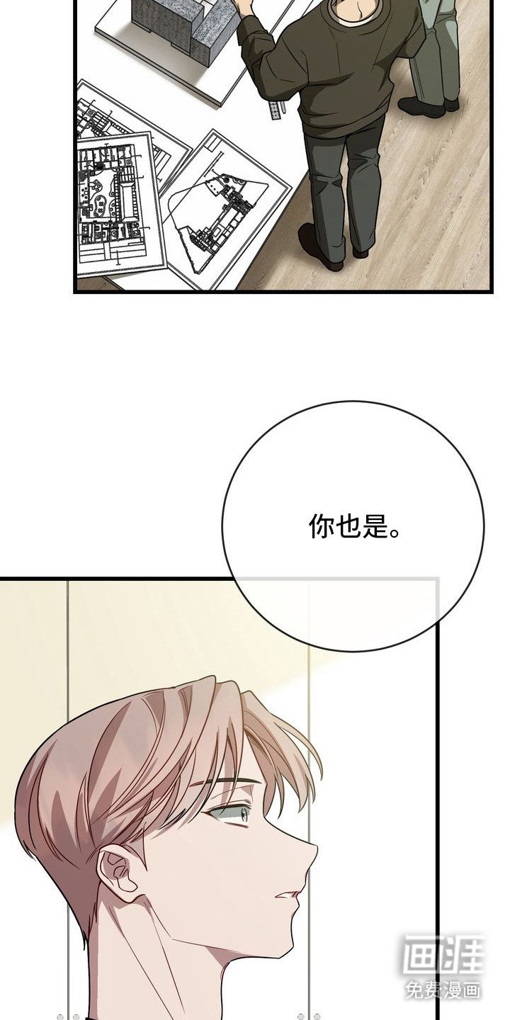第5章：委托人