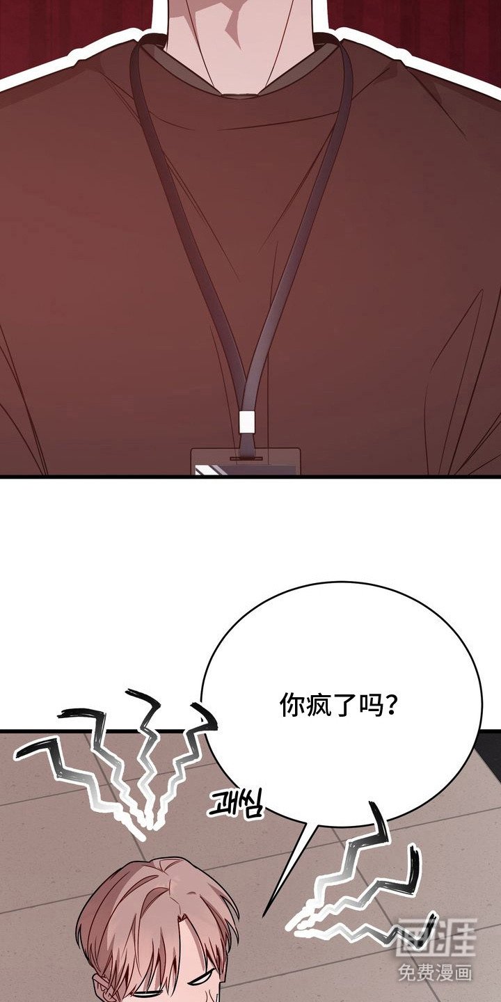 第6章：空虚