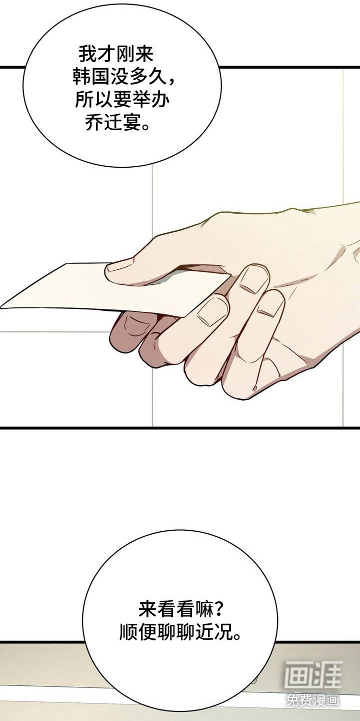 第6章：空虚