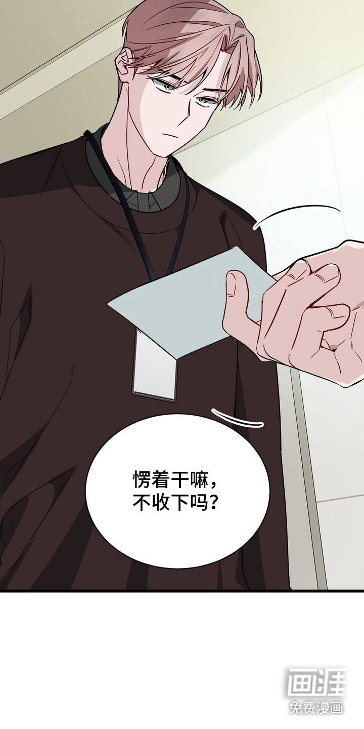 第6章：空虚
