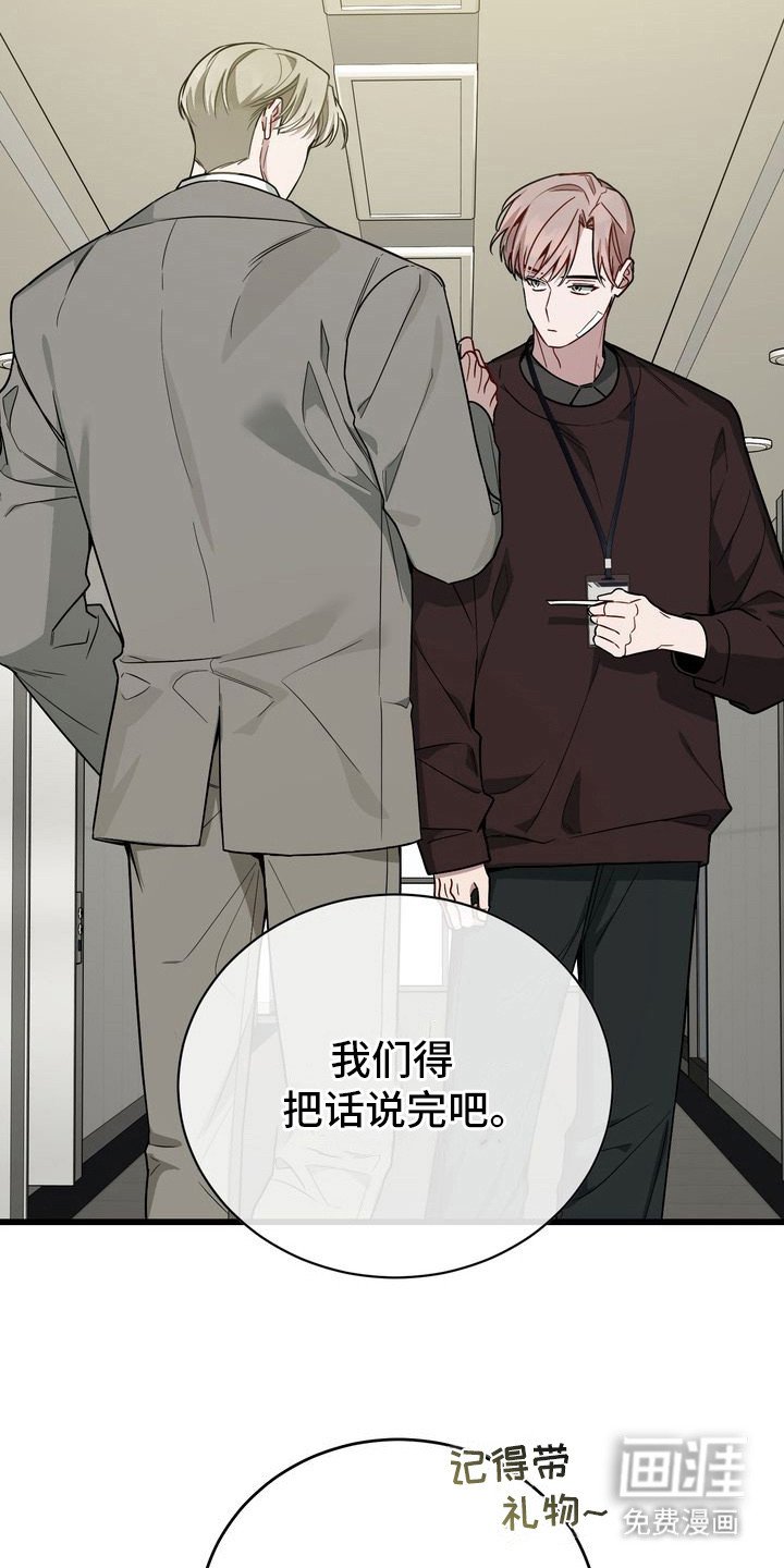 第6章：空虚
