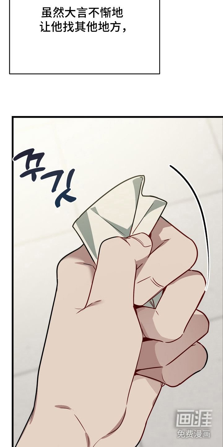 第6章：空虚