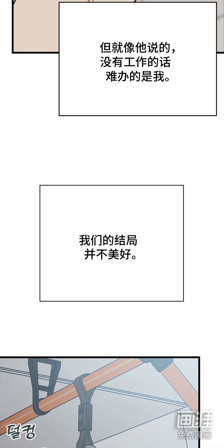 第6章：空虚
