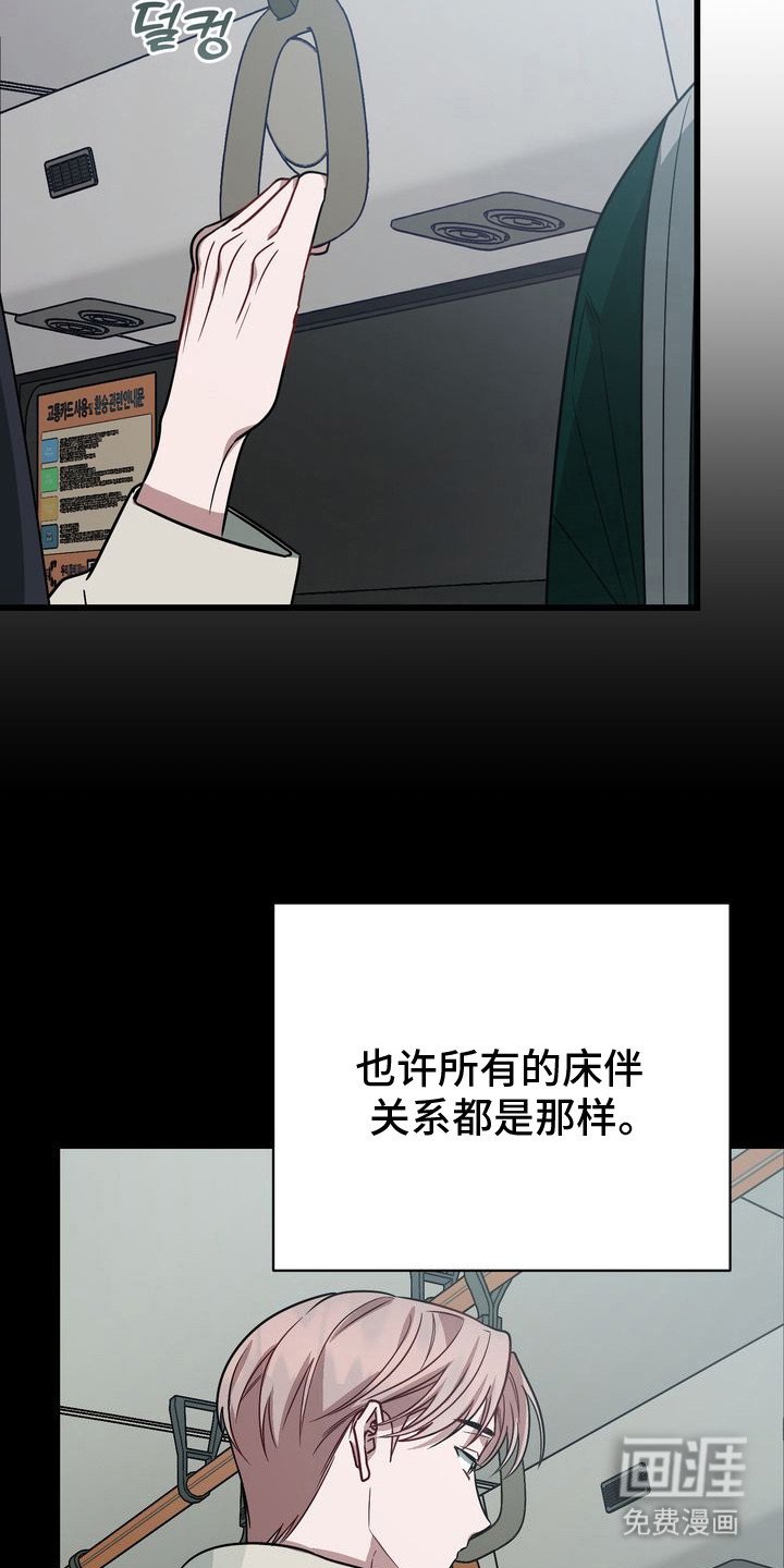 第6章：空虚