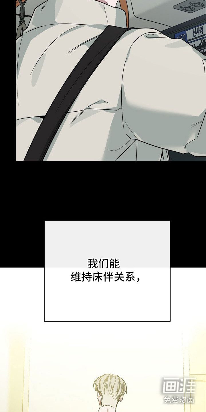 第6章：空虚