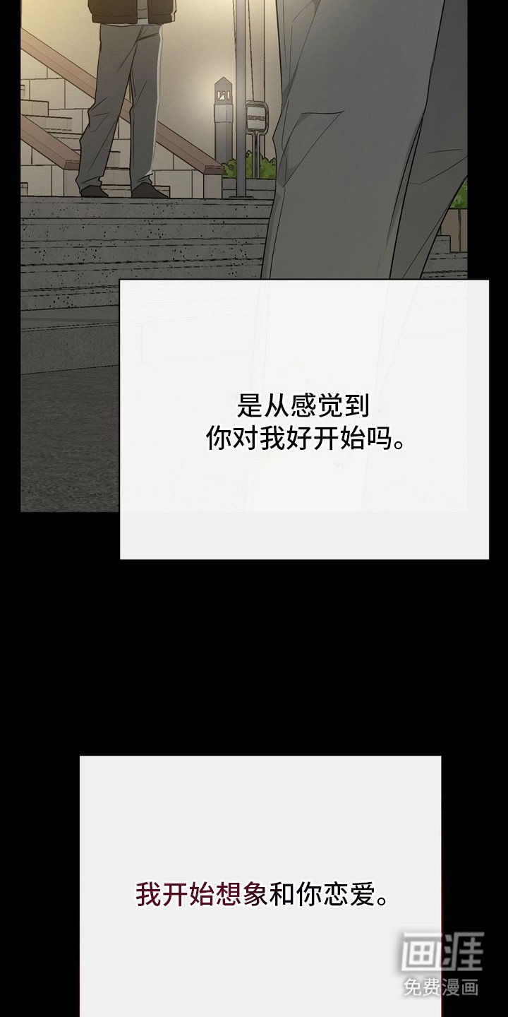 第6章：空虚