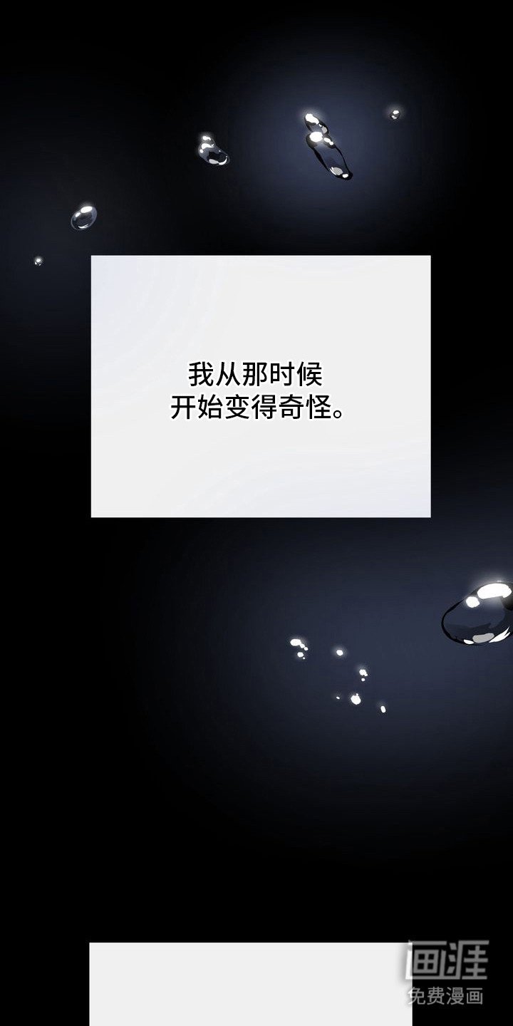 第6章：空虚