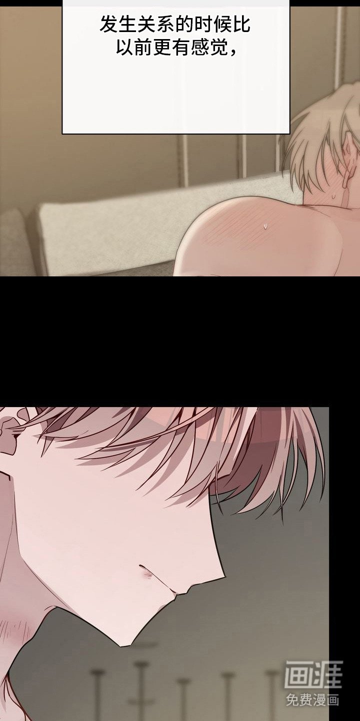 第6章：空虚