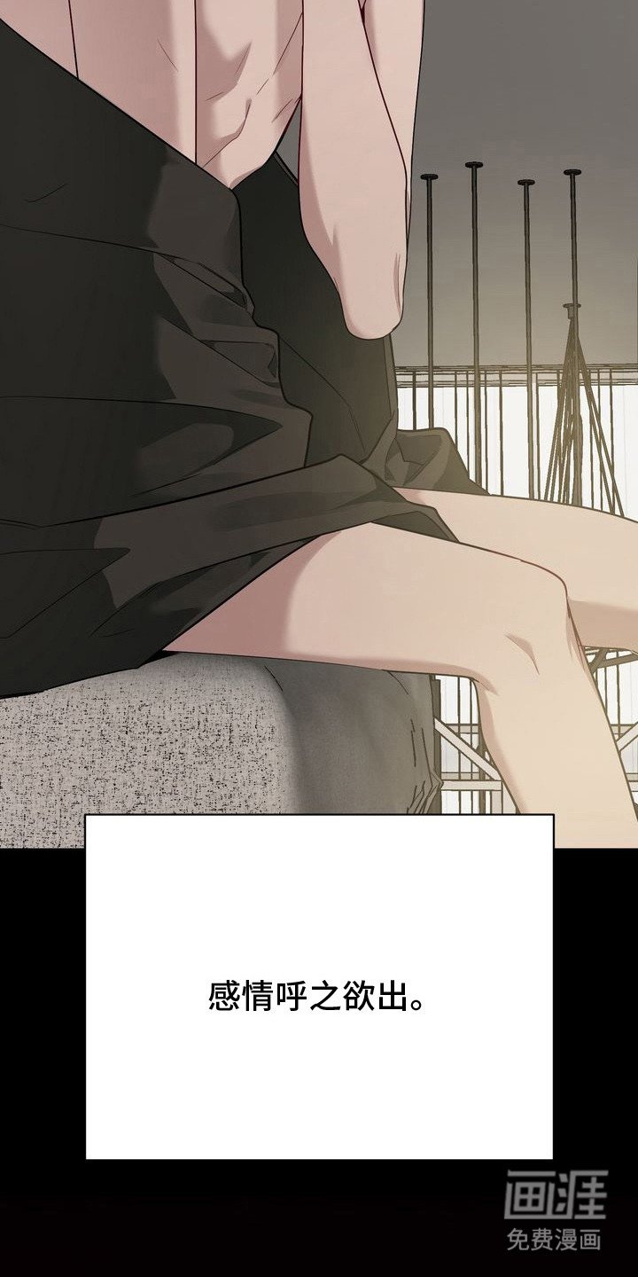 第6章：空虚