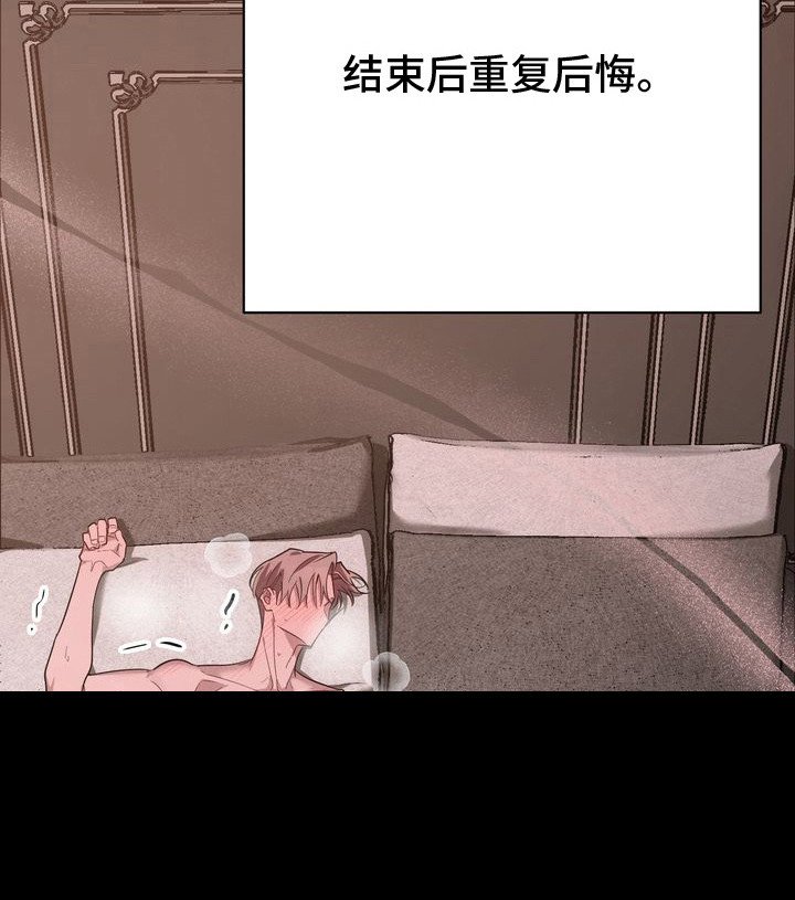 第6章：空虚