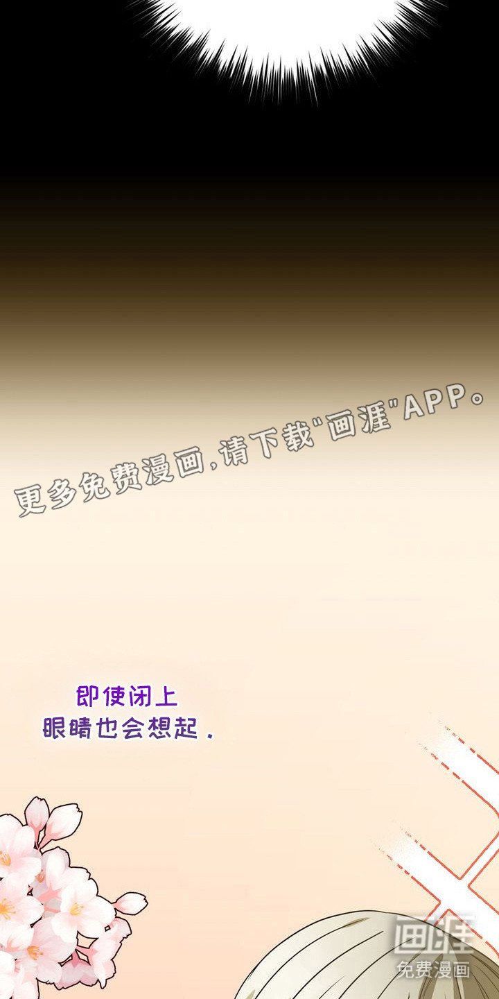 第7章：暗恋