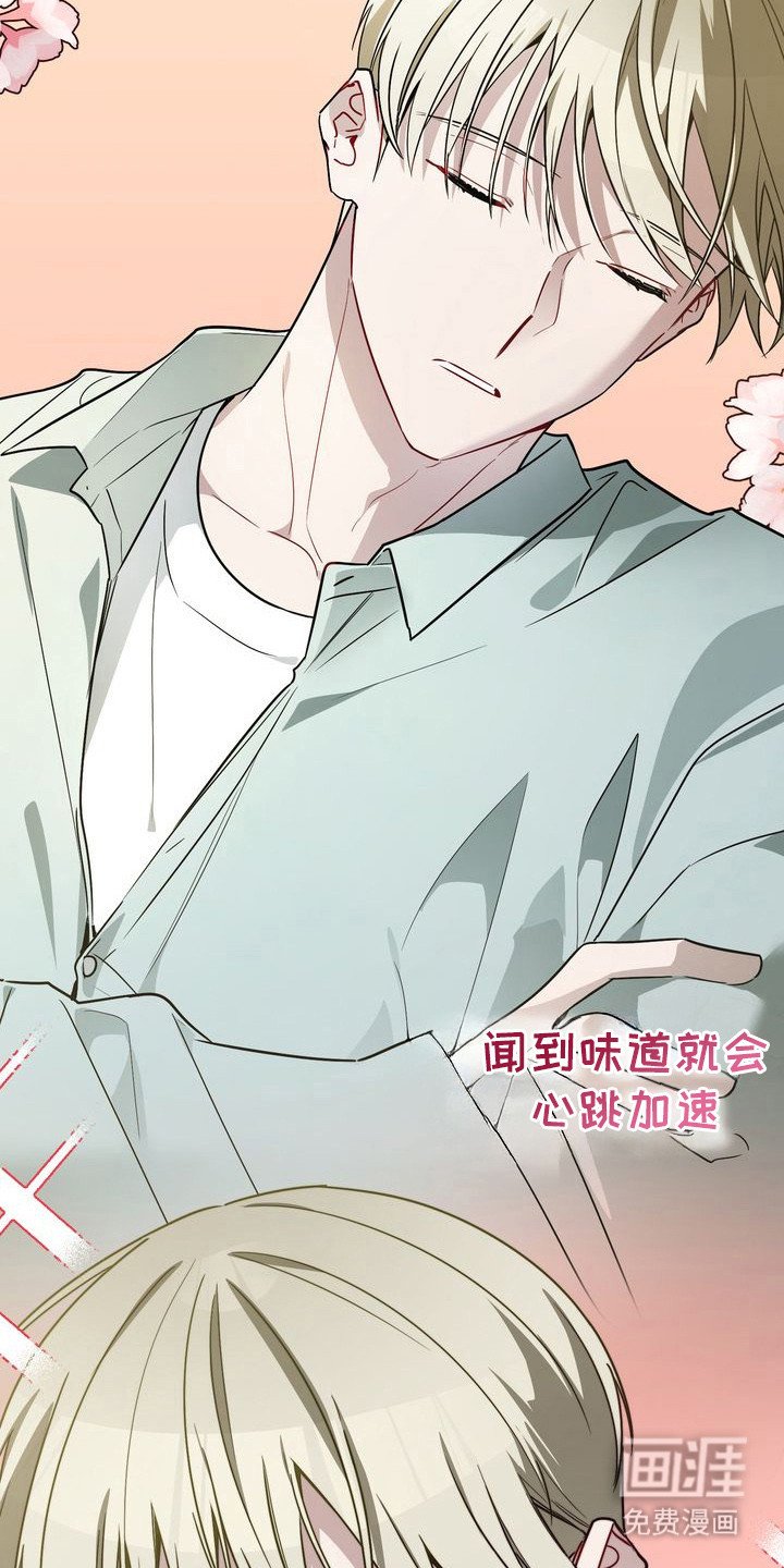 第7章：暗恋