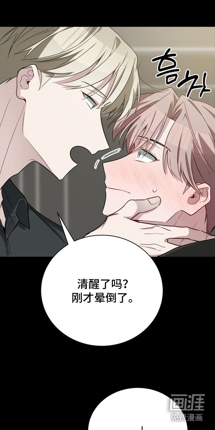 第7章：暗恋