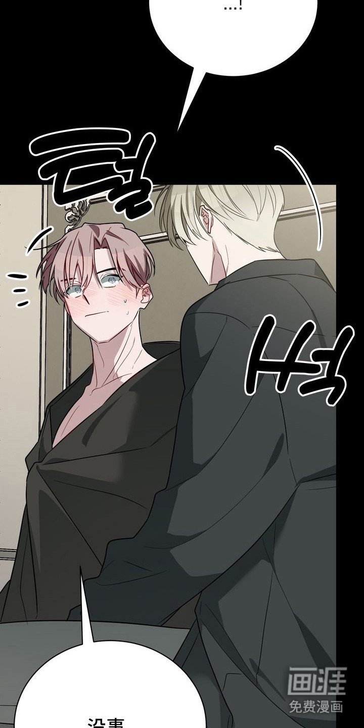 第7章：暗恋