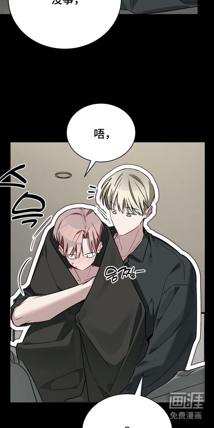 第7章：暗恋