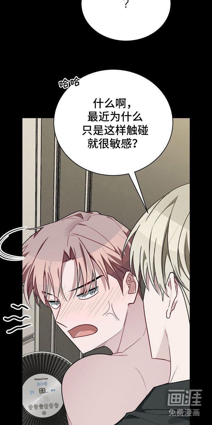 第7章：暗恋