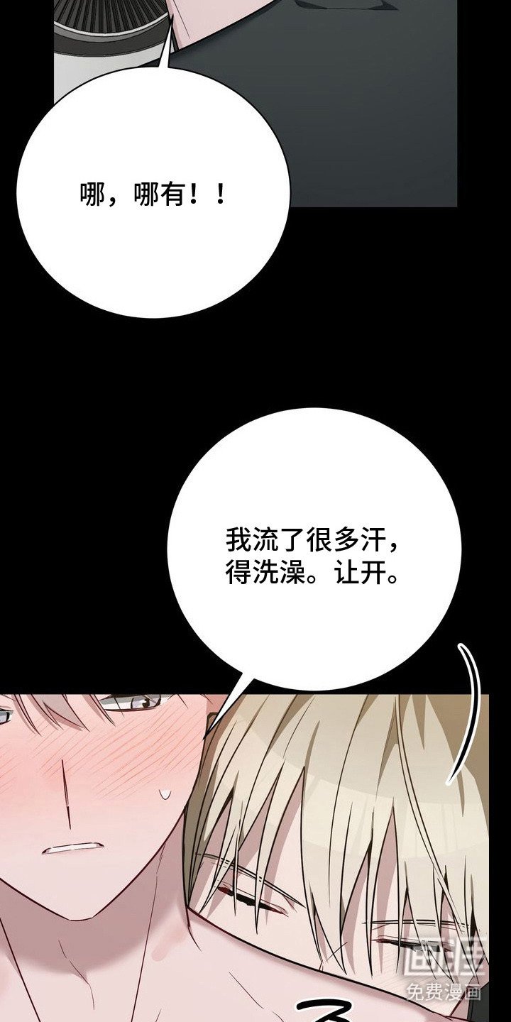 第7章：暗恋