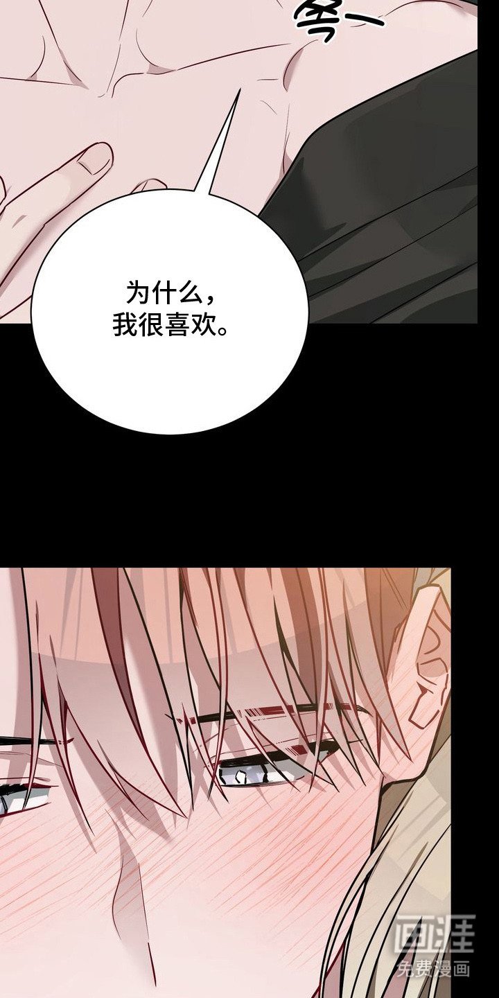 第7章：暗恋