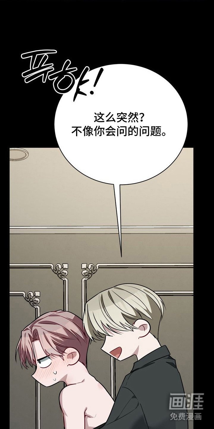第7章：暗恋