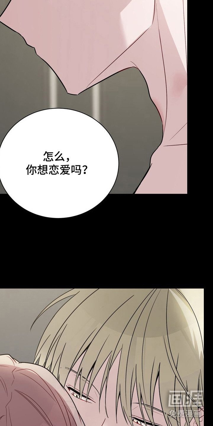 第7章：暗恋