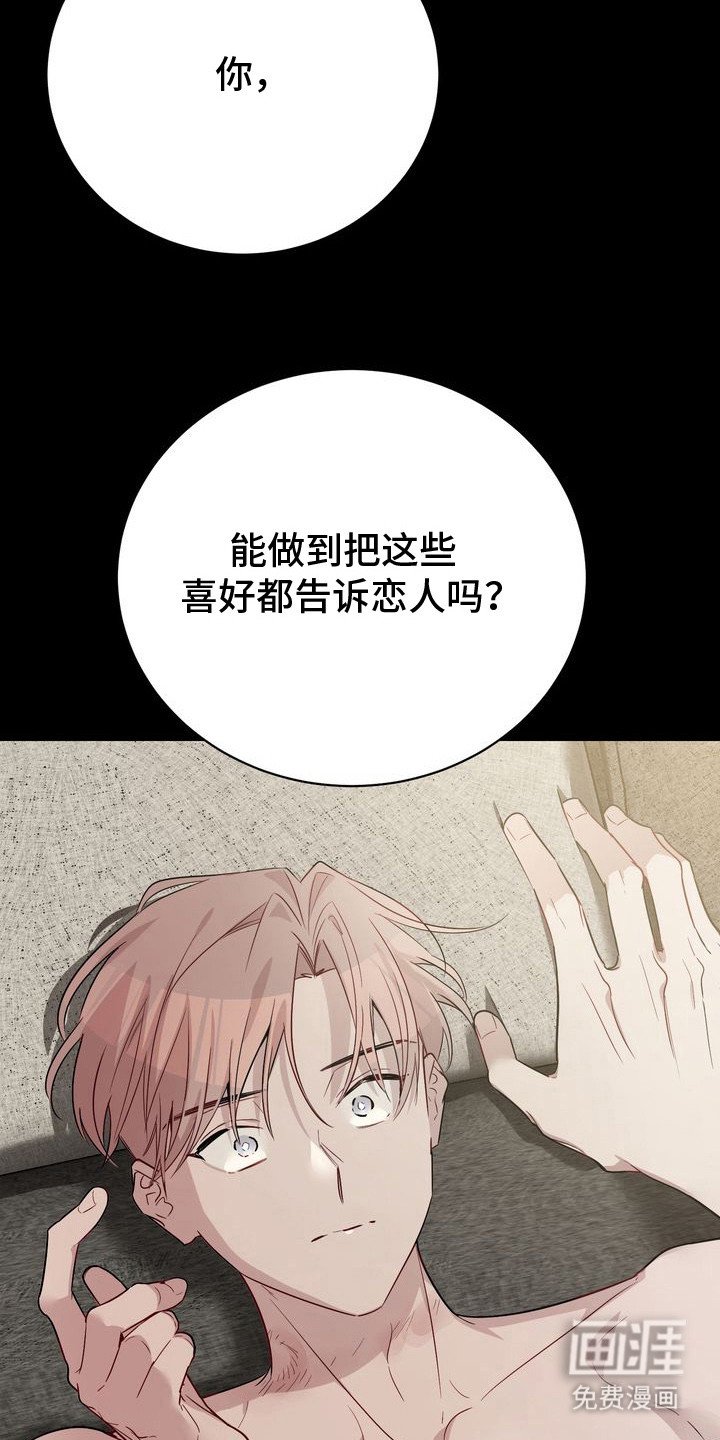第7章：暗恋