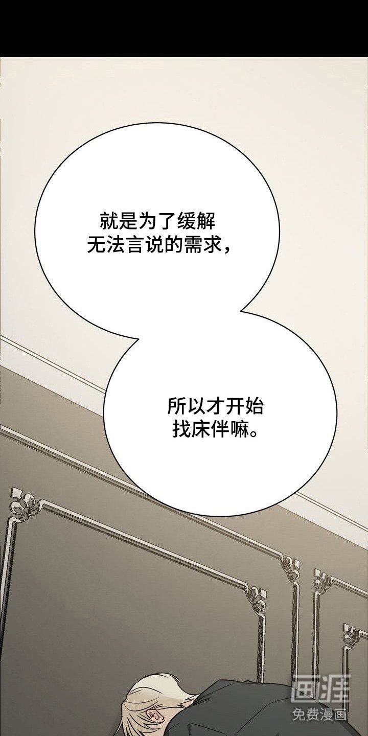 第7章：暗恋