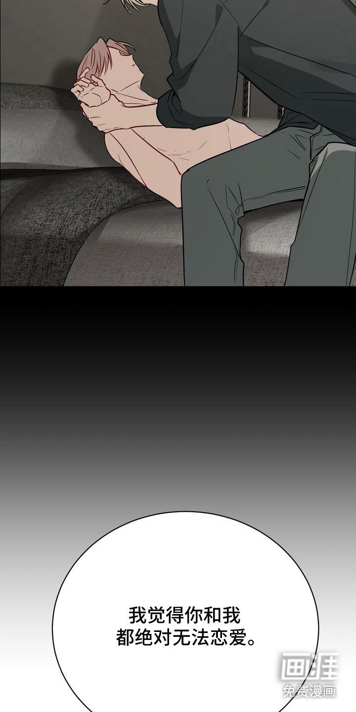 第7章：暗恋