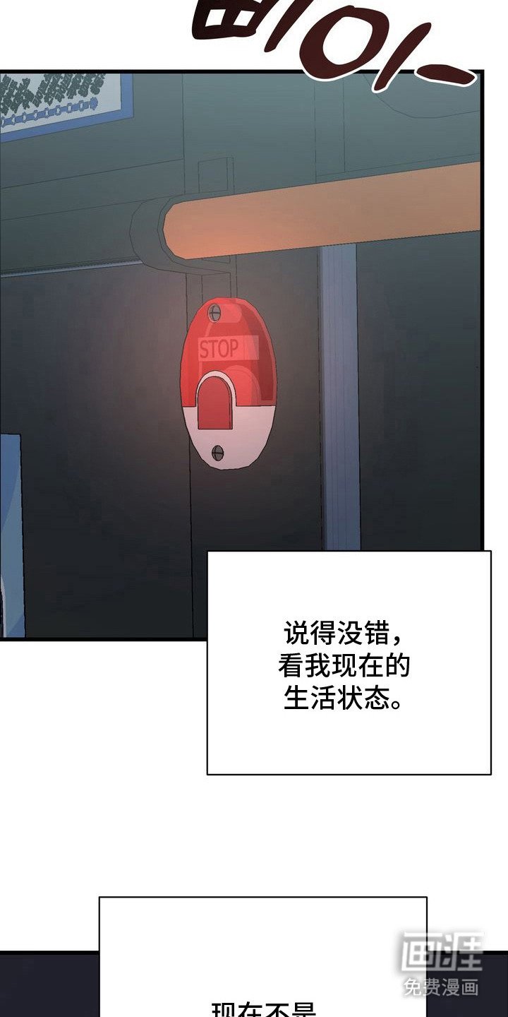 第8章：依然好看
