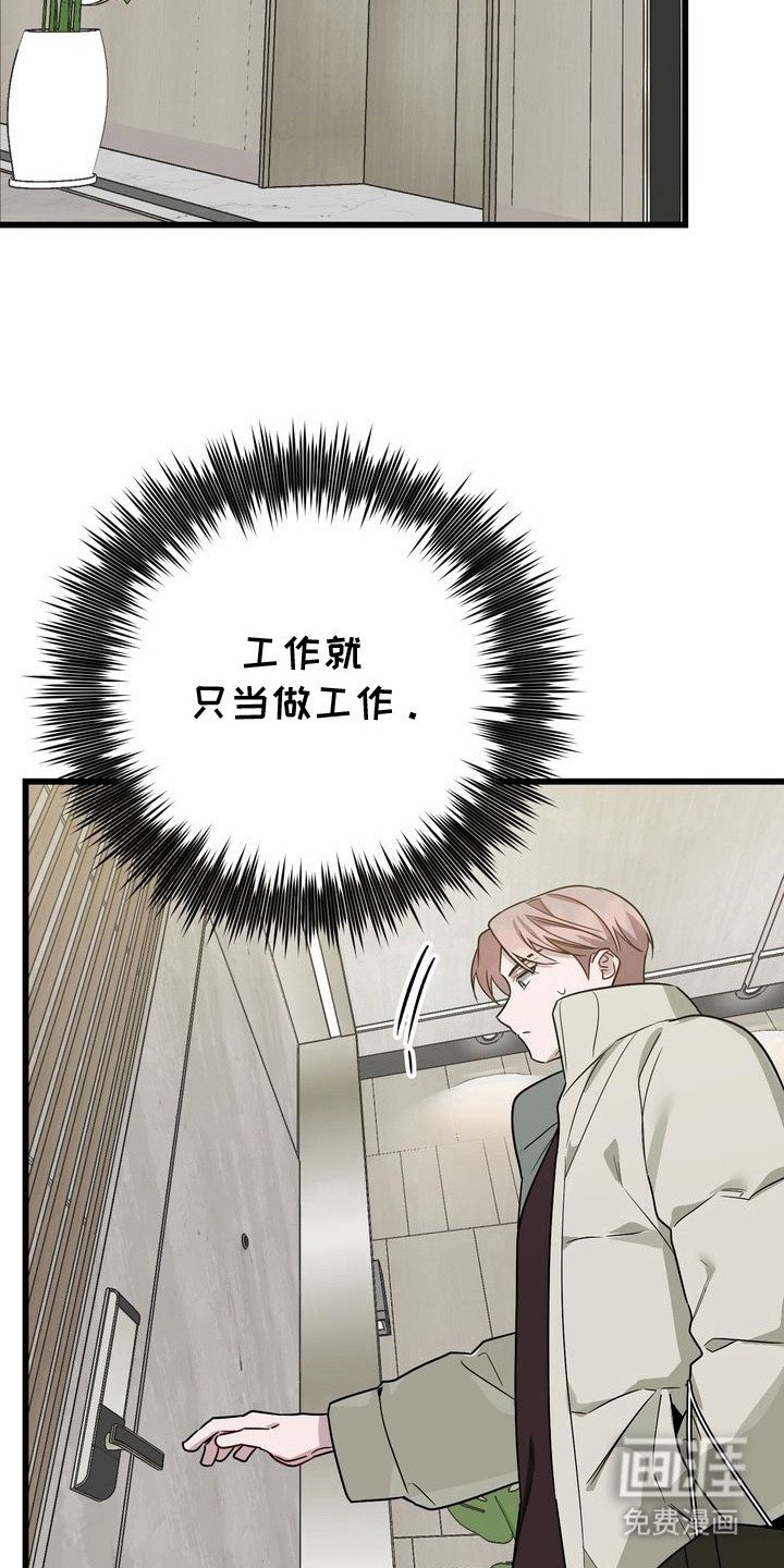 第8章：依然好看