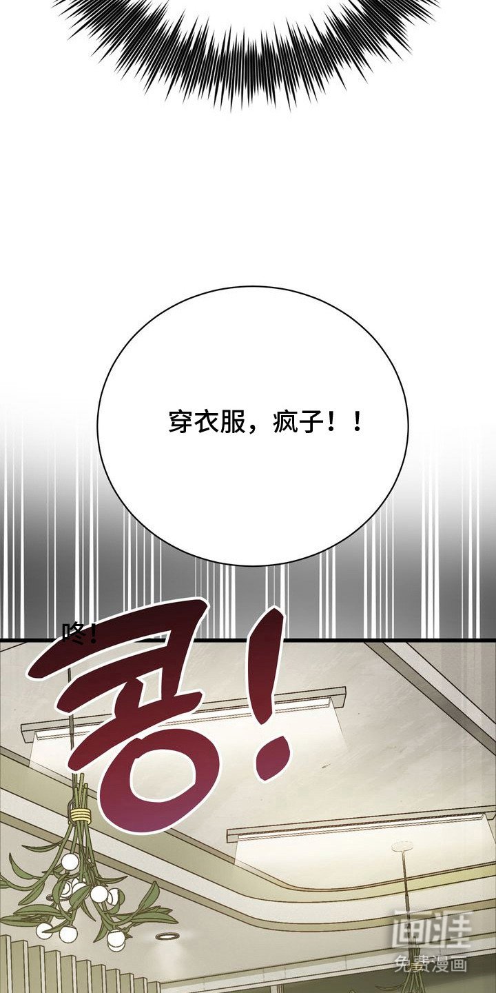 第8章：依然好看