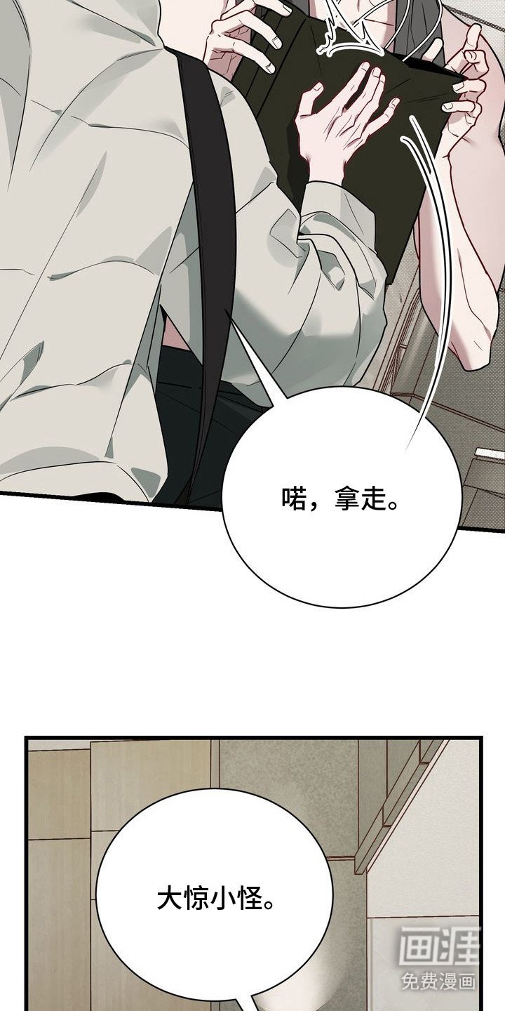 第8章：依然好看