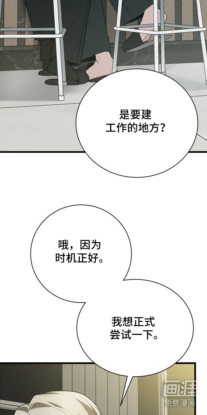 第8章：依然好看