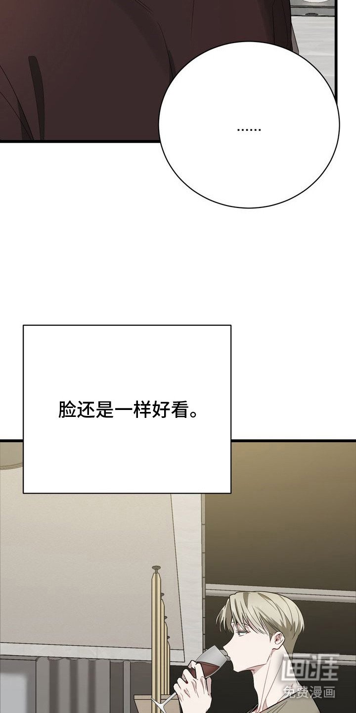 第8章：依然好看