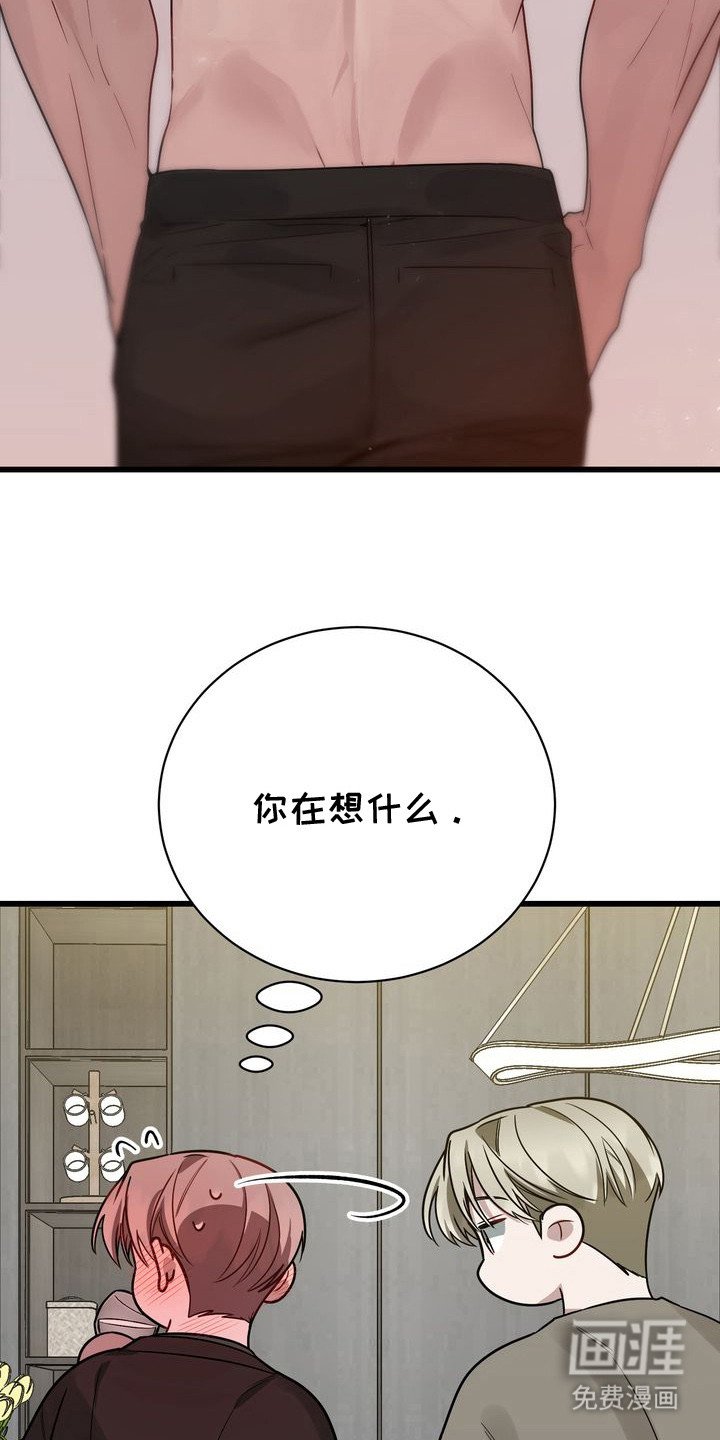 第8章：依然好看