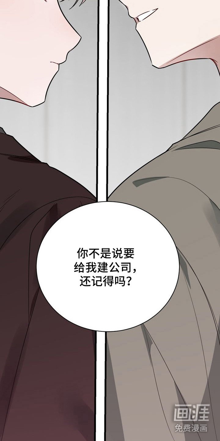 第9章：有很多话说