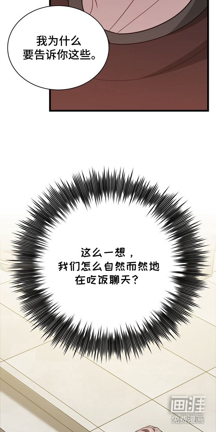 第9章：有很多话说