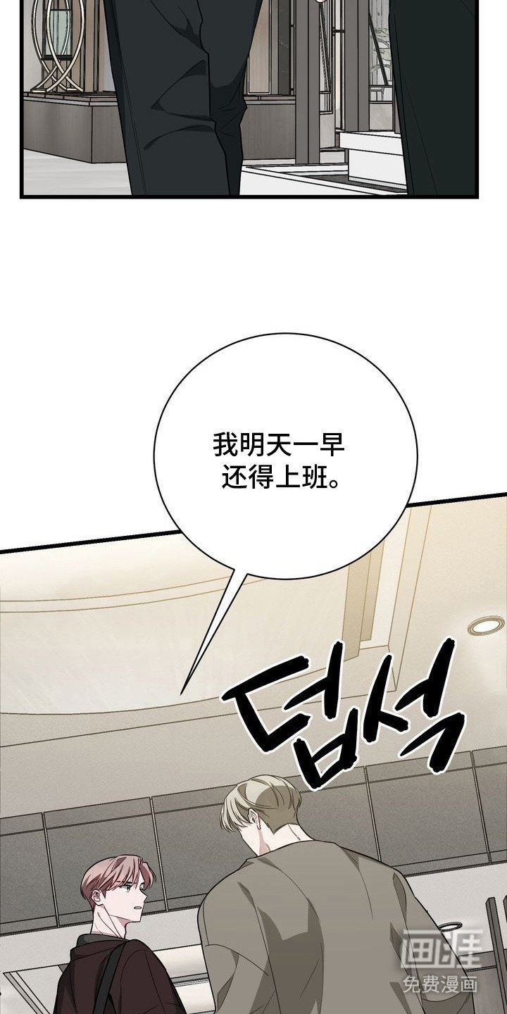 第9章：有很多话说