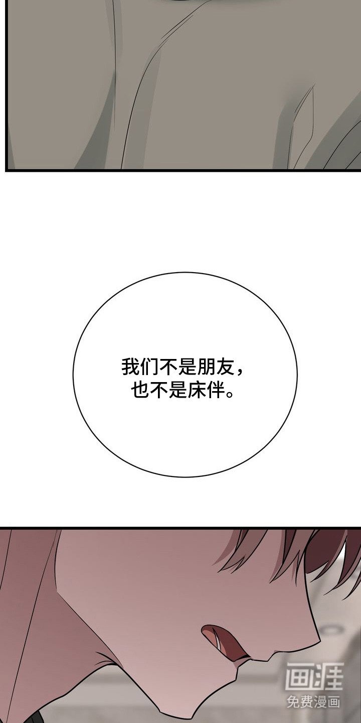 第9章：有很多话说