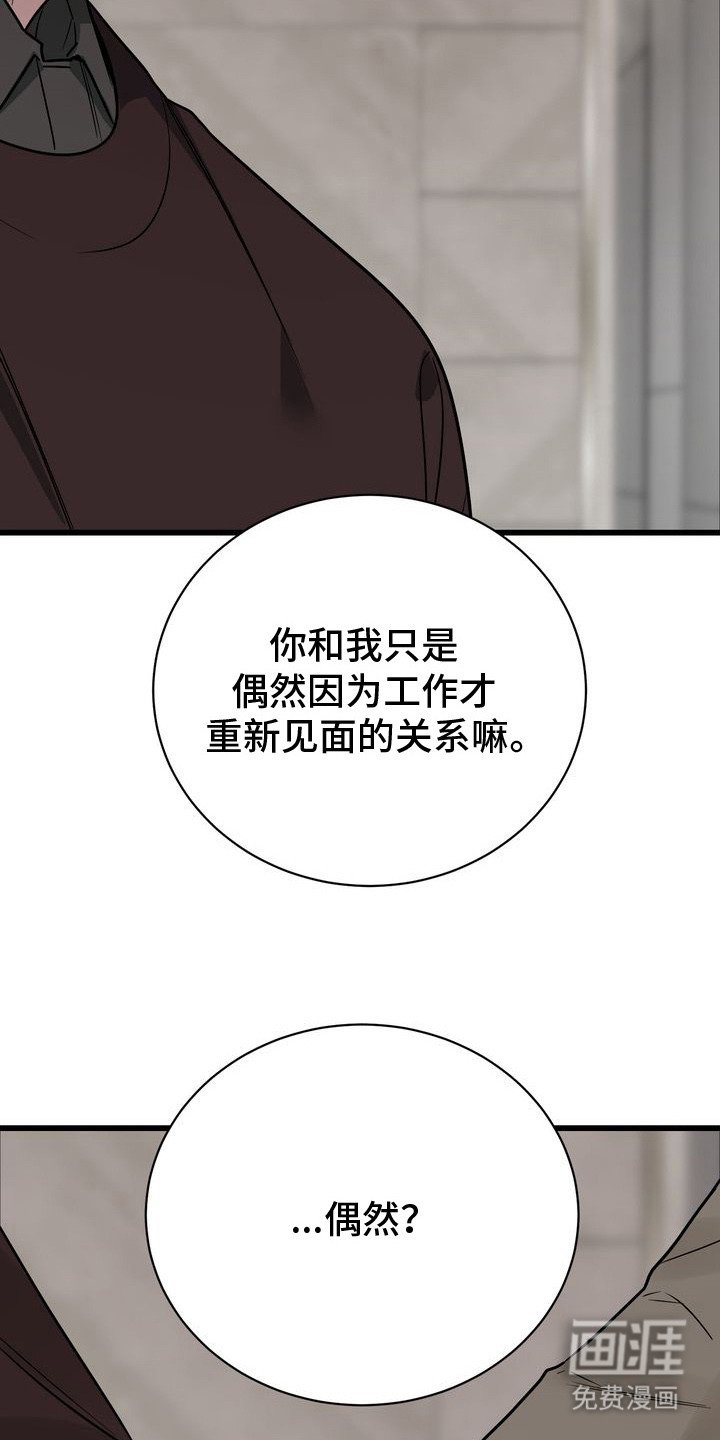 第9章：有很多话说