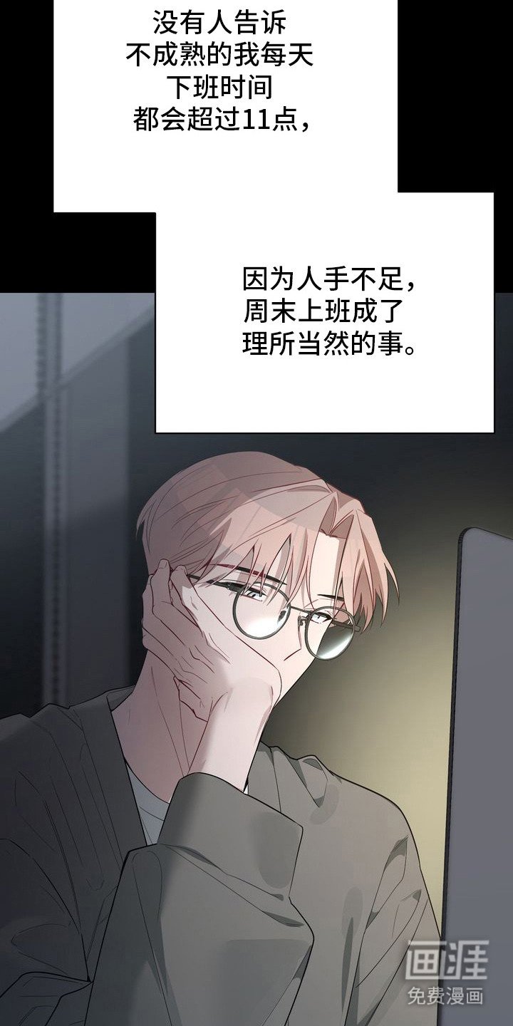 第9章：有很多话说