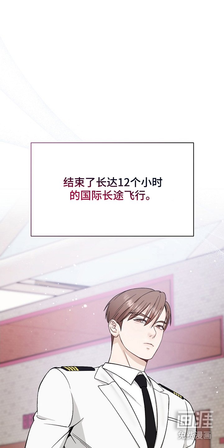 第1章：重大嫌疑