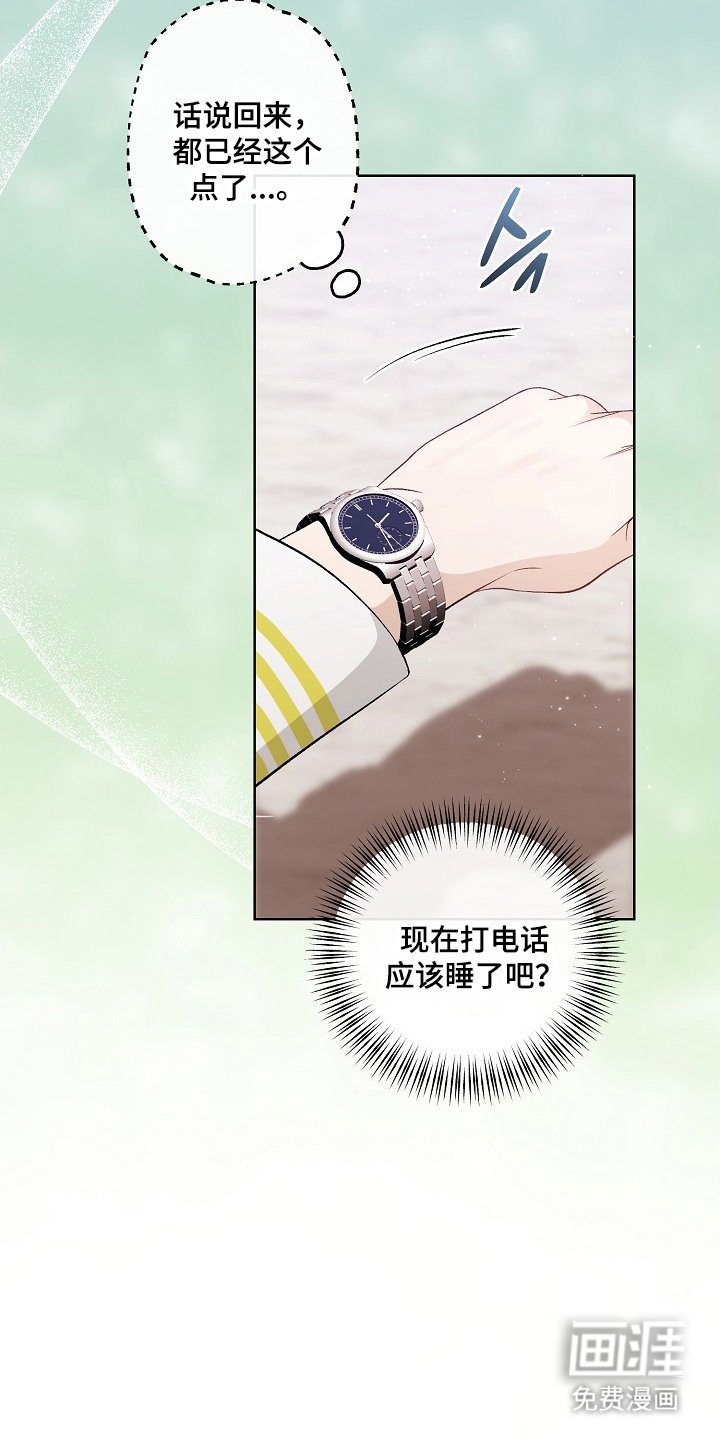 第1章：重大嫌疑