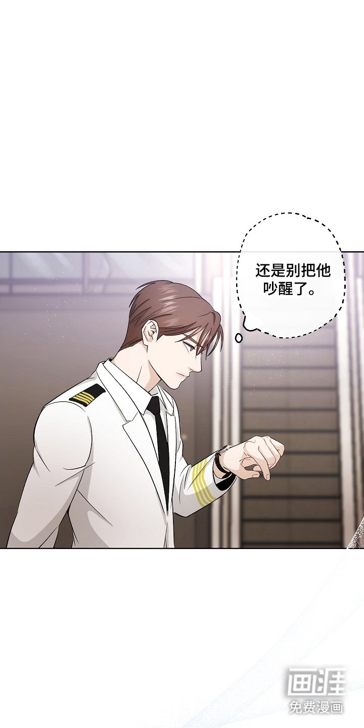第1章：重大嫌疑