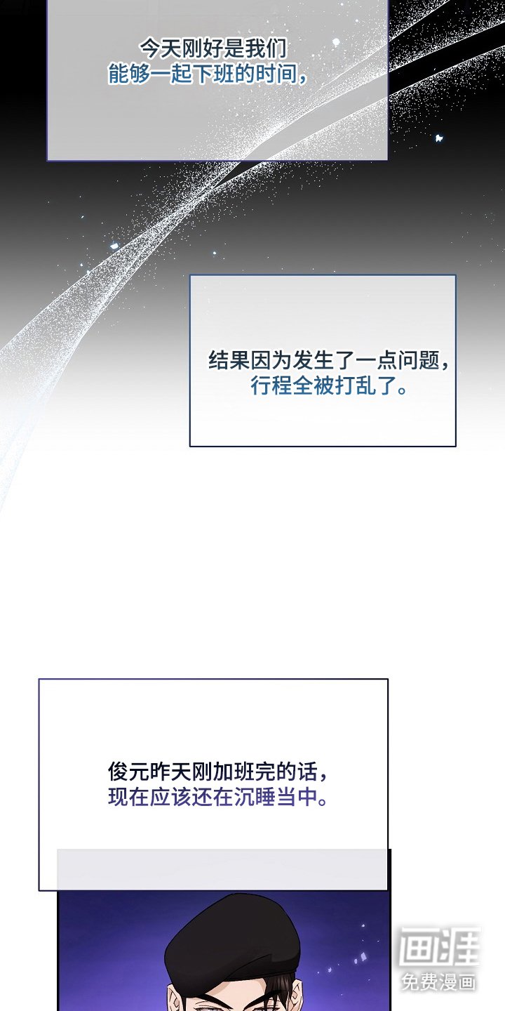 第1章：重大嫌疑